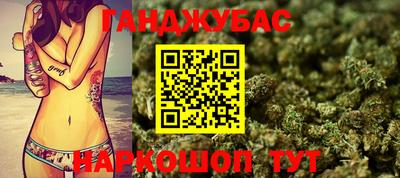 гашишное масло Апшеронск