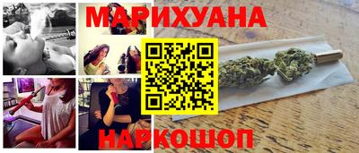 амфетамин Мариинск