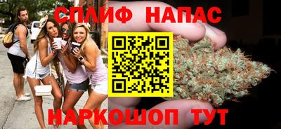 гашишное масло Апшеронск