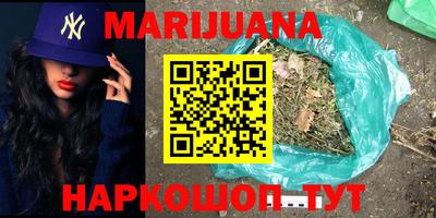 амфетамин Мариинск