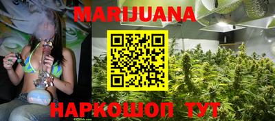 гашишное масло Апшеронск