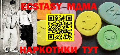 амфетамин Мариинск