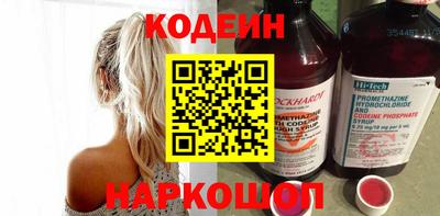 скорость Аргун