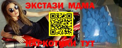 амфетамин Мариинск