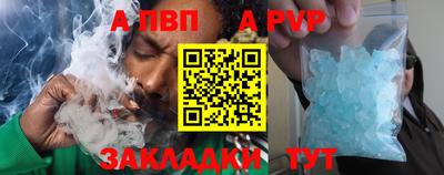 эйфоретик Апрелевка