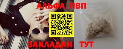а пвп мука Малгобек