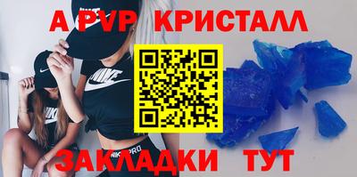 а пвп мука Малгобек