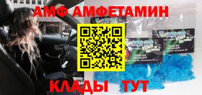 меф VHQ Можайск