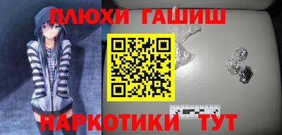 амфетамин Мариинск