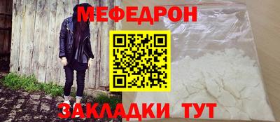 амфетамин Мариинск