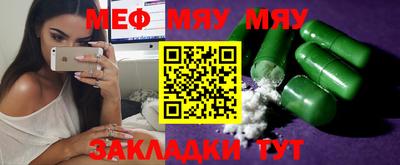 гашишное масло Апшеронск