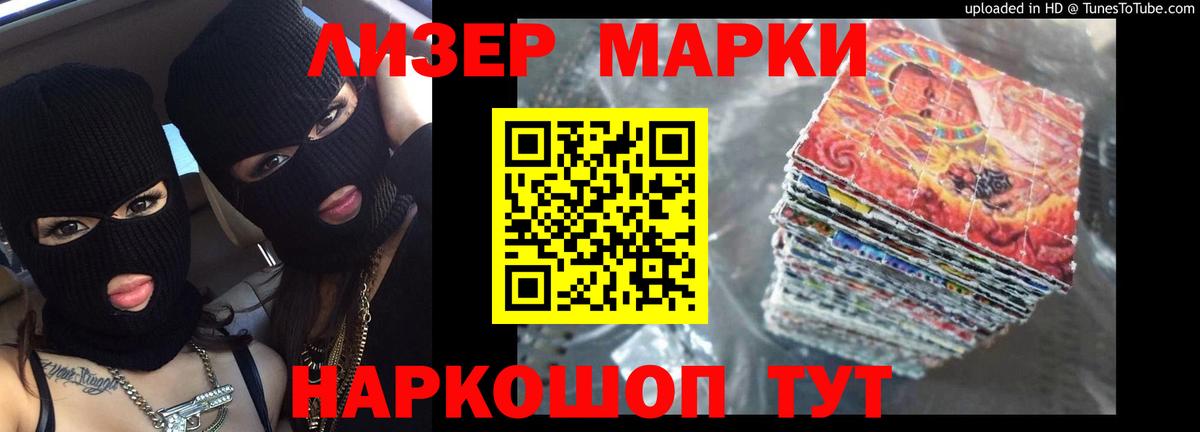 Лсд 25 экстази ecstasy Урай