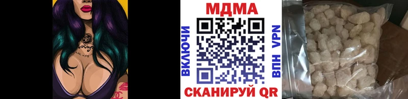 MDMA crystal  Урай 