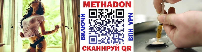 hydra зеркало  Урай  Метадон мёд 
