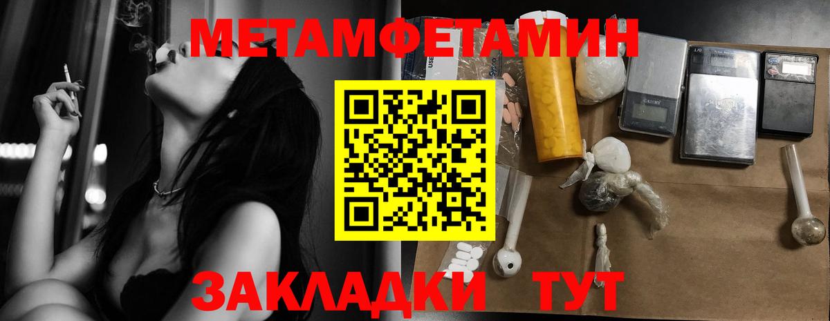 COCAIN  Метамфетамин  КОКАИН  Экстази  МЕФ кристаллы  МАРИХУАНА  Урай  ГАШИШ  Каннабис 
