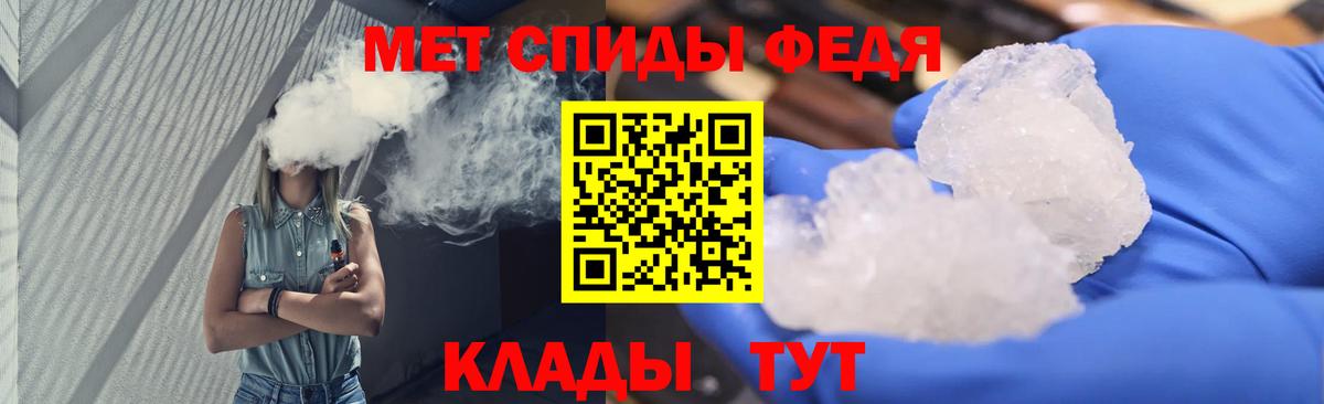 Урай  Метамфетамин витя  Первитин  Вход с VPN 
