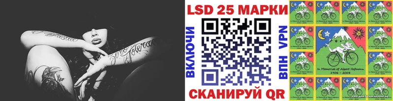 Марки N-bome 1,8мг  цены наркотик  Урай 