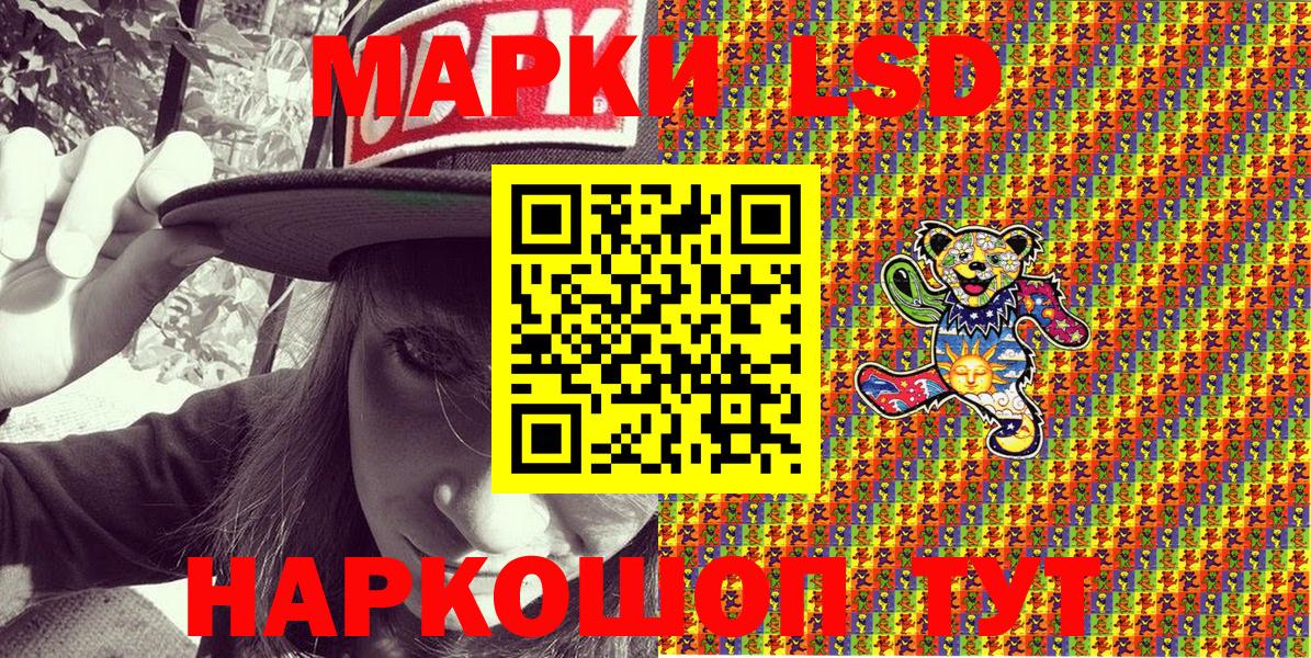 Урай  Марки 25I-NBOMe 1,8мг  Марки NBOMe  Вход с VPN  Марки 25I-NBOMe 1,8мг 