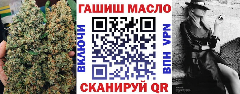 ТГК концентрат  купить  цена  KRAKEN ТОР  Урай 