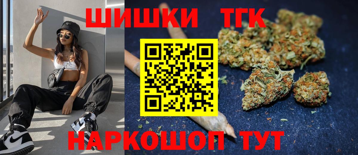 Конопля тримм  Марихуана гибрид  Урай  Бошки марихуана тримм  Вход с VPN 