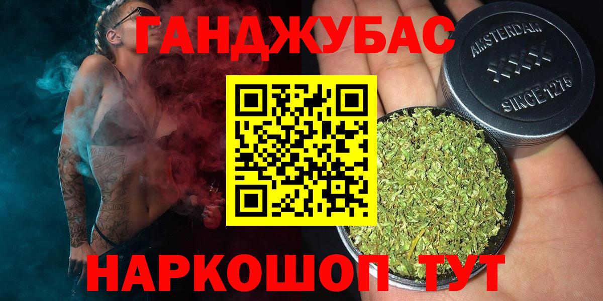 Марихуана гибрид Урай